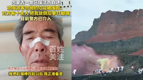 乌兰哈达火山景区