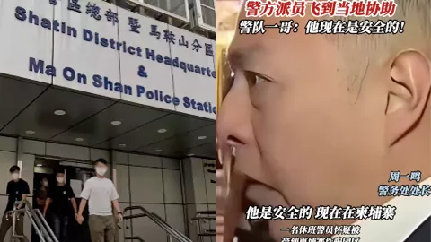 香港警察