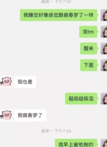 网友