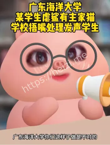心理变态