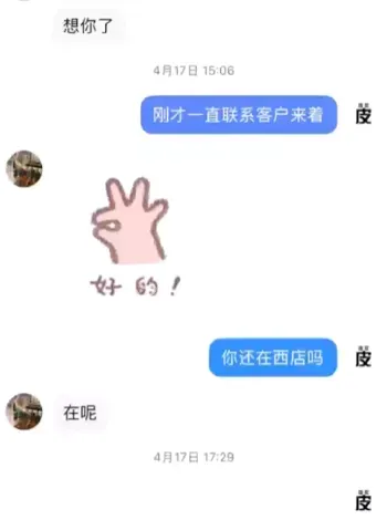 设计师