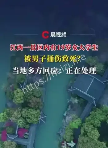 八大山人梅湖景区