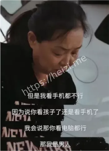励志女性