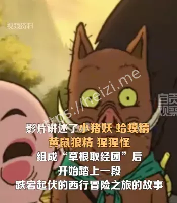 励志故事