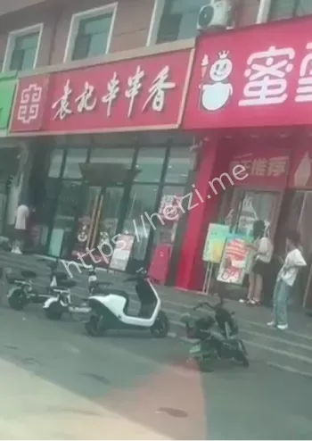 小三和老公做成海报