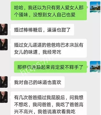 鄂州一家亲