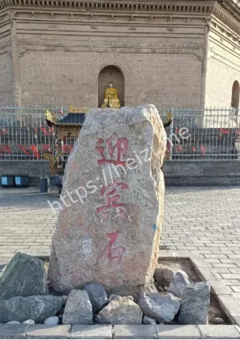 泾阳县灵异事件