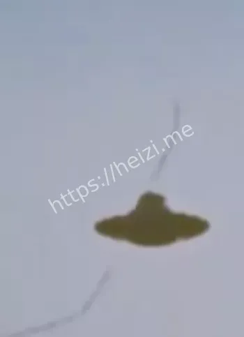 UFO