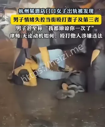 网络热议