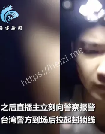 抖音探险博主晚安小鸡真死人事件