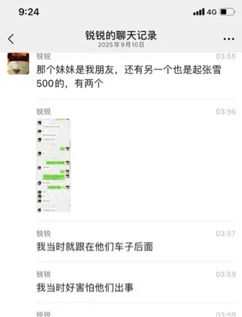 精神小伙摔到头部二人均当场死亡