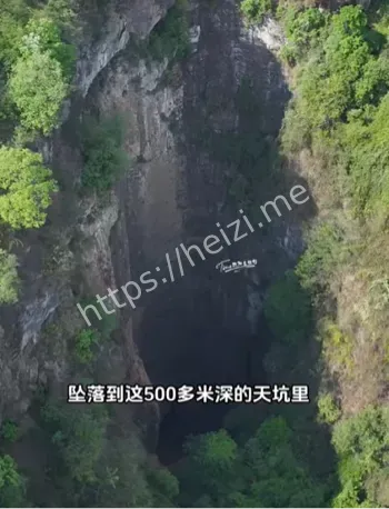 坠车事件悬案揭秘