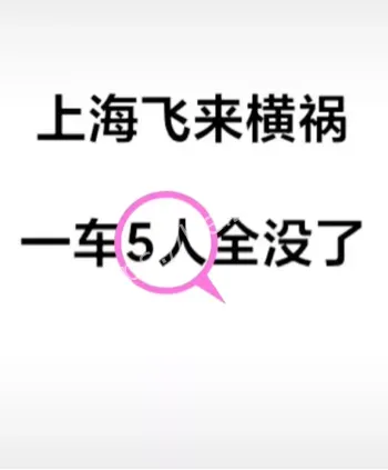 重型车辆道路安全警示