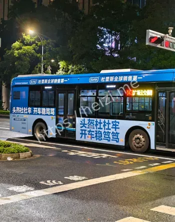 性健康产品公共传播