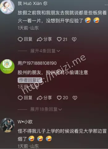 山东青岛工学院