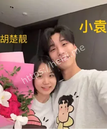 胡楚靓爆男友小袁出轨