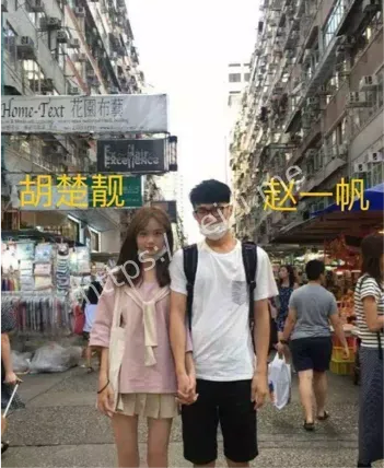 胡楚靓爆男友小袁出轨