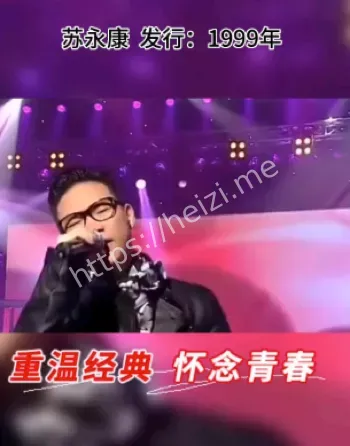 温州演唱会被抵制