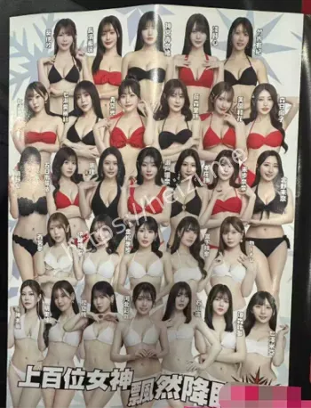 河北彩伽石川澪粉丝福利