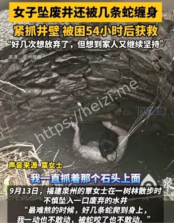 轻微气胸与肋骨骨折