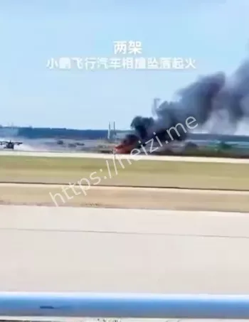 起火事故调查
