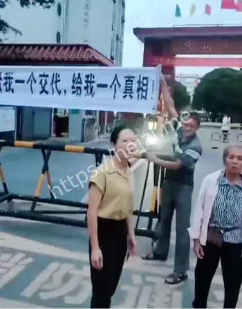 富川瑶族自治县