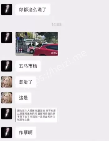 山东泰安五马市场