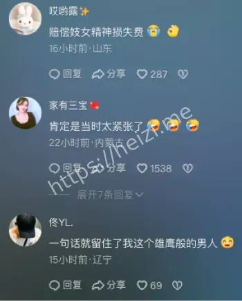 妻女索赔131万败诉