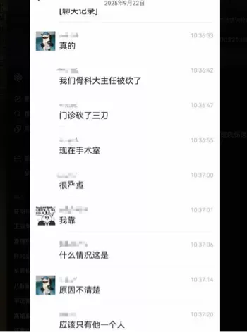 医患纠纷法律责任