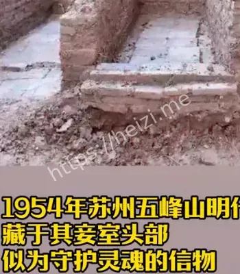 女尸胸前金蝉玉叶