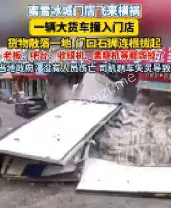 吃瓜避坑与隐私保护