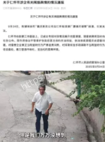 重庆泰克唐显策建厂