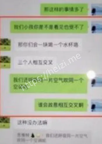 黄松兴知三当三