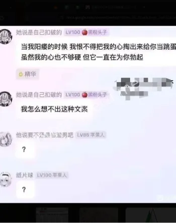 魏宝娟爸爸出轨传闻