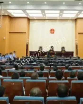 故意杀人非法拘禁罪行