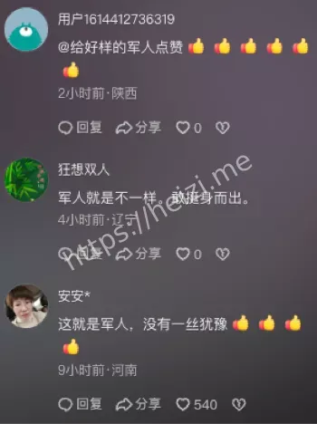 贵州毕节街头暴力事件