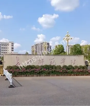 青涩学生妹兼职