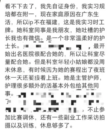 哈尔滨马拉松夺冠