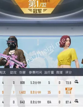巴基斯坦PUBG枪杀事件