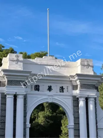 教职工拘留解聘