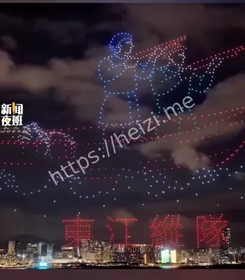 抗战胜利80周年