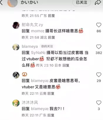 树莓出轨摄影师无缝衔接