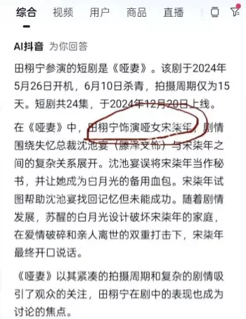 新婚夜不雅视频