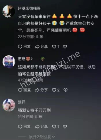 农村电动车夜间防护