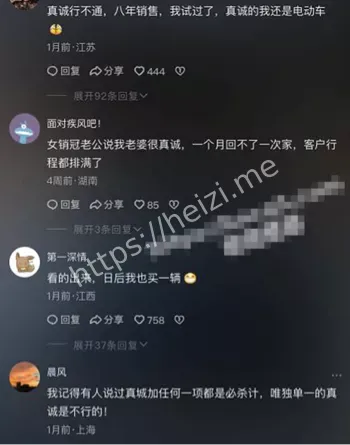 青岛保时捷销冠