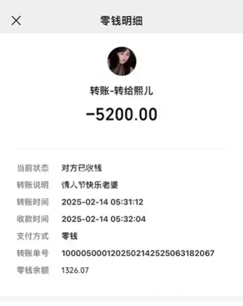 熙熙睡不醒粉丝陷阱警示