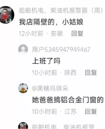 马来西亚美人鱼岛