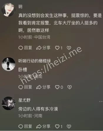 香港女游客受害细节