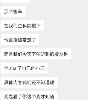 西安电子科技大学