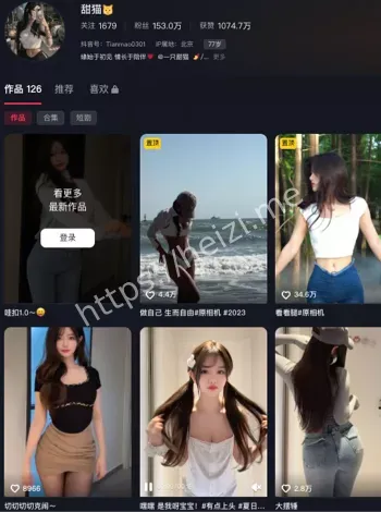 甜猫抖音熟女御姐事件